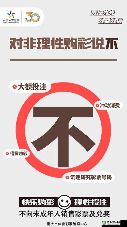 银狼裸乳事件引发争议！社会对非理性行为的反思