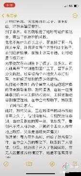 稀缺资源✅BBC媚黑在线播放：数字时代下文化的守护与突围