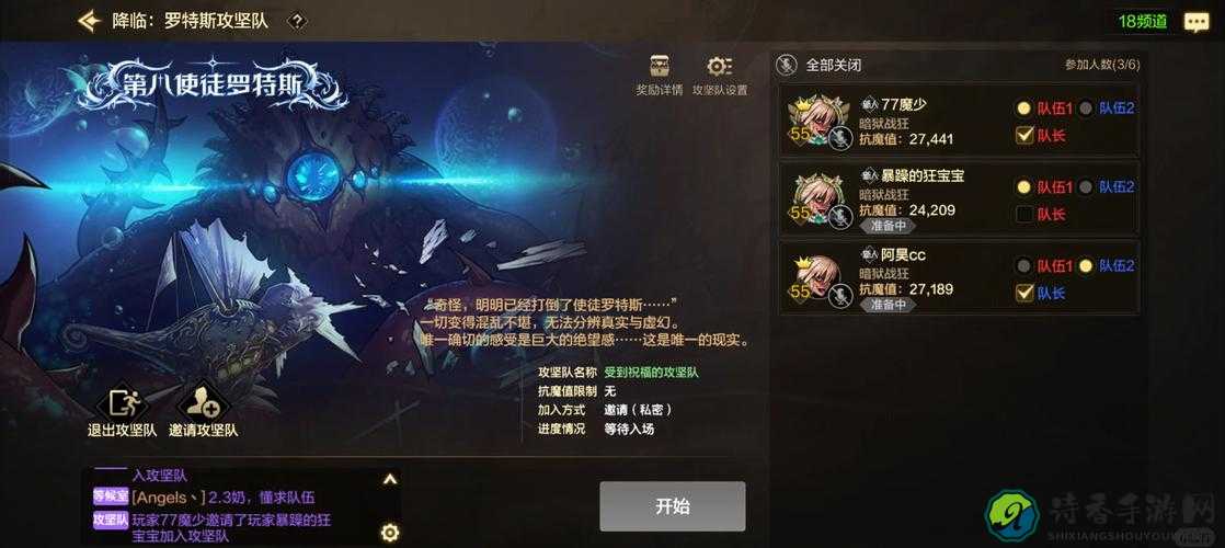 古剑奇谭2星罗岩迷宫过法！零迷路解谜技巧手残党必看