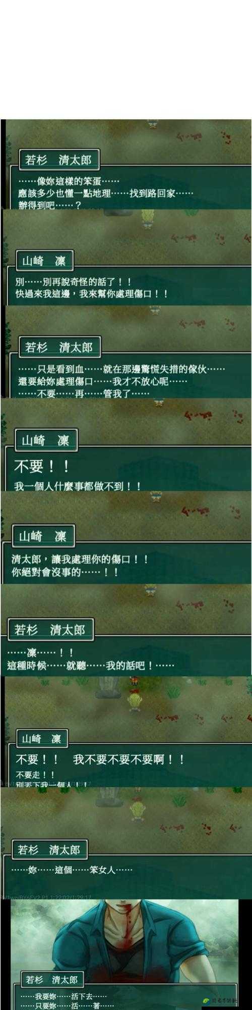 恶魔城宿命镜面地图注释99%玩家不知道的逆天技巧！逃过迷路深渊的血泪经验