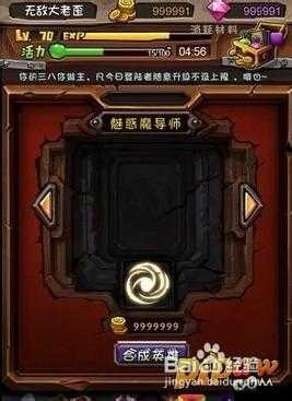 全民英雄碎片系统必看！90%玩家不知道的隐藏技巧大公开