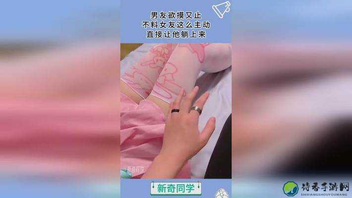 女同学揉我jj好爽那些事儿，情感与职场的边界该如何拿捏