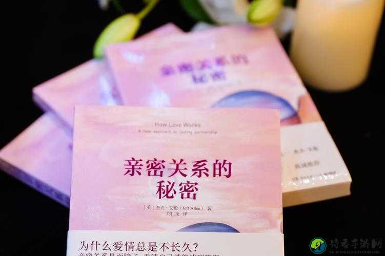 双乳被绑在床调教玩弄高潮背后的亲密关系：情感博弈与自我突破