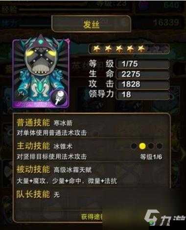 我叫MT野德新之助卡牌必看攻略！3种神级获取方法大公开