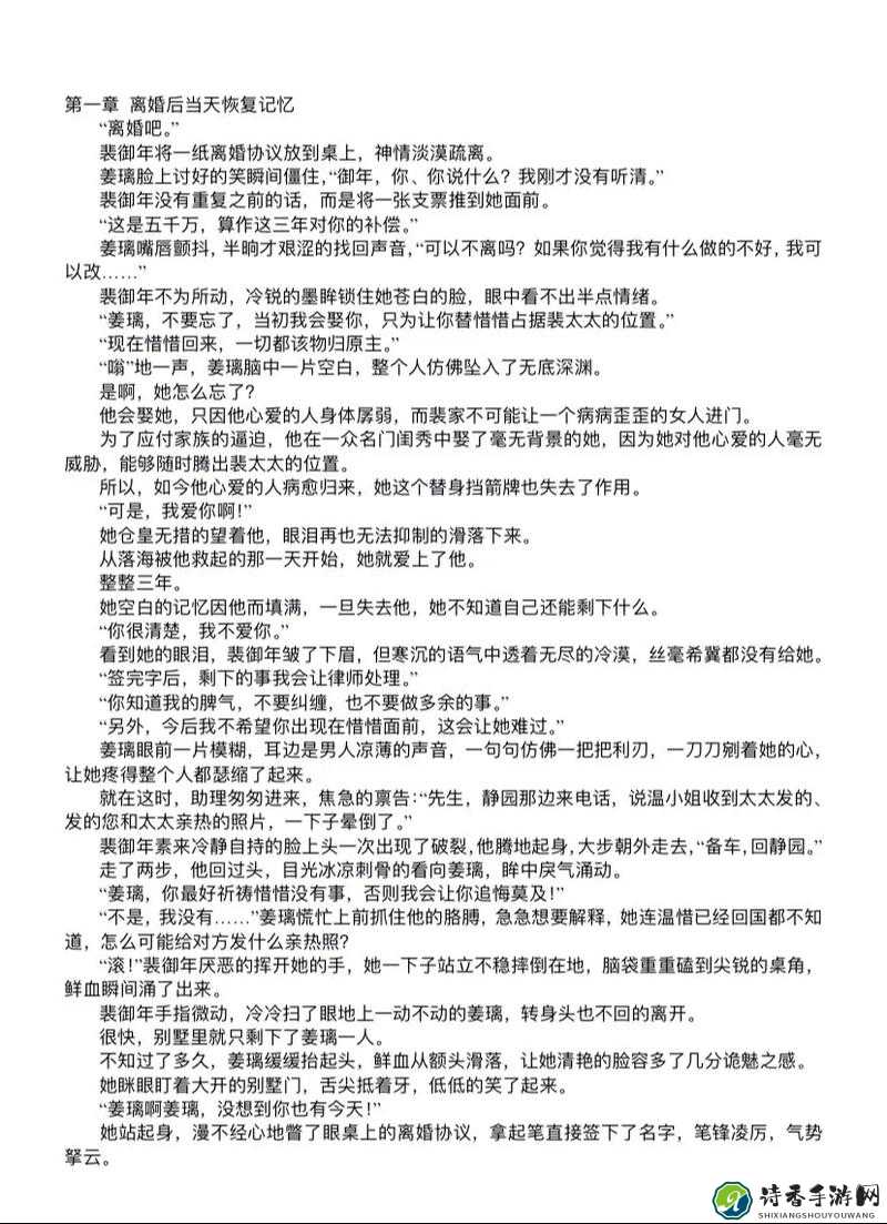 女友小叶(暴露调教)h文：一场逃离舒适圈的勇气与成长故事