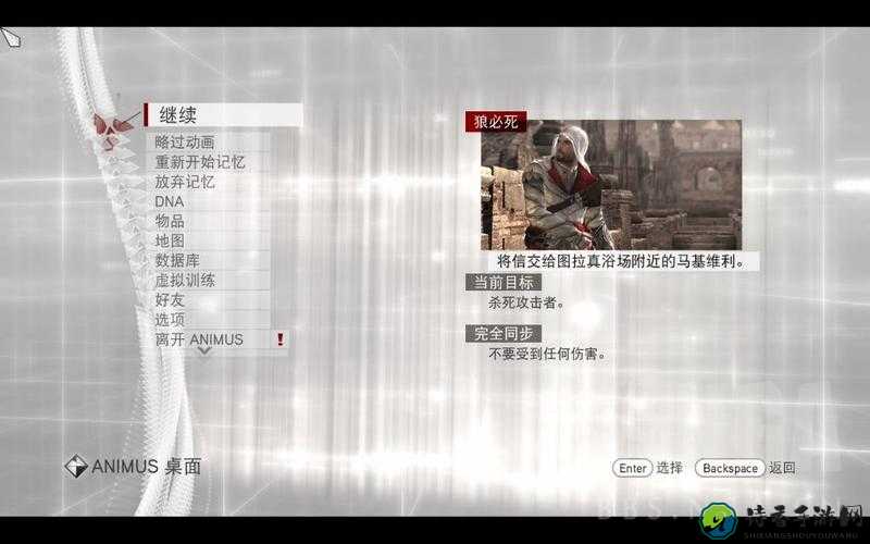 刺客信条兄弟会各章章节作弊码大公开！手速党狂喜的速通秘籍来了