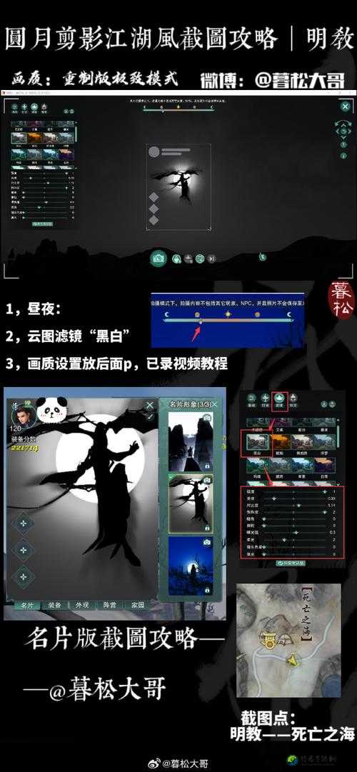 DyZ独立版天黑看不清路？5招秒变丛林夜枭！手残党必看攻略