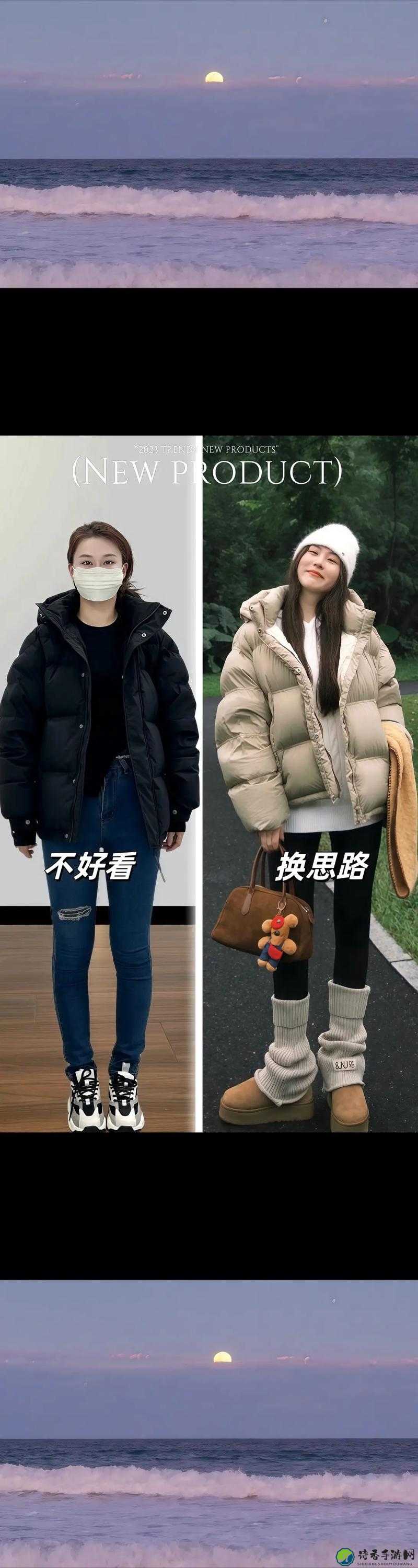冬天穿超羞耻的穿搭，竟然藏着这些社会现象？