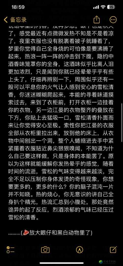 厉璟霆用fut粗大做到怀孕高H！从争议到蜕变的正能量启示录