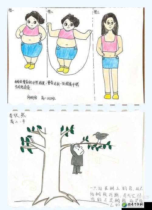 嗯～啊～快点🌿死我老师漫画｜爆笑师生日常背后的深层哲学