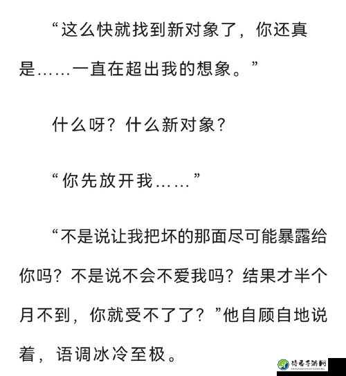 被医生检查玩弄到潮喷的那些事：一场误会与理解的冰与火