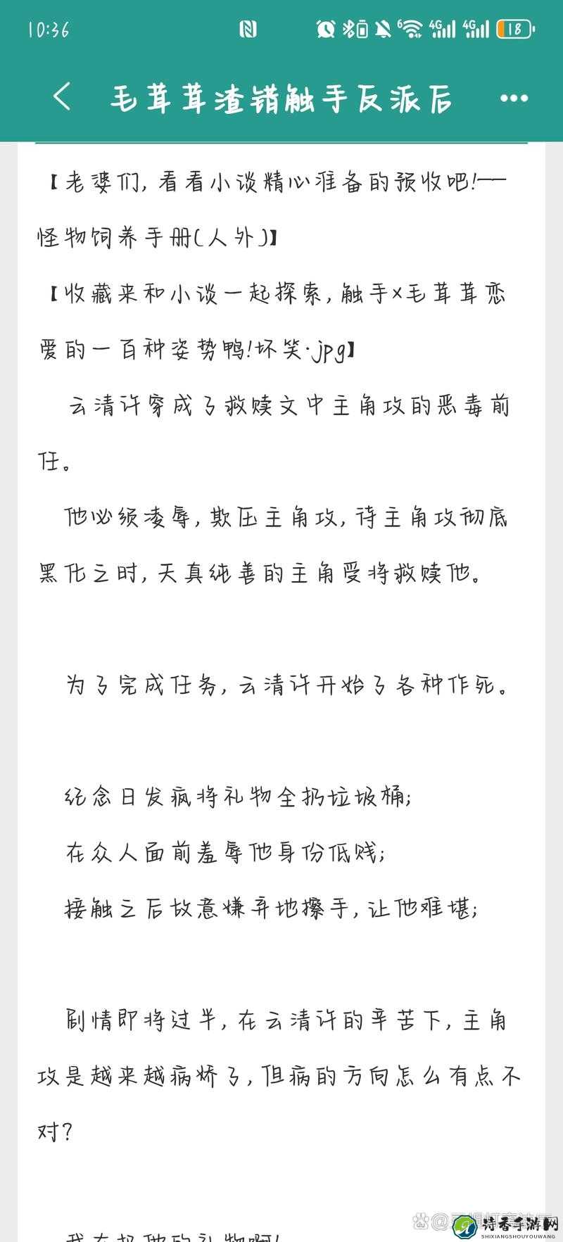 脱不掉的触手内衣H小说：当幻想照进现实，我们真的读懂了爱？