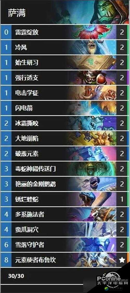 炉石传说闪电伤害机制大揭秘！逆天技巧让对手一秒崩溃！