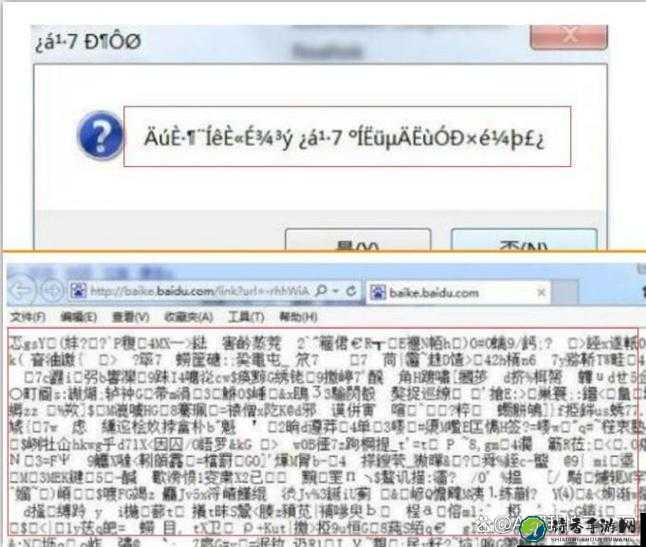 亚v精品乱码一二三四区别深度解析：如何避免选择误区？