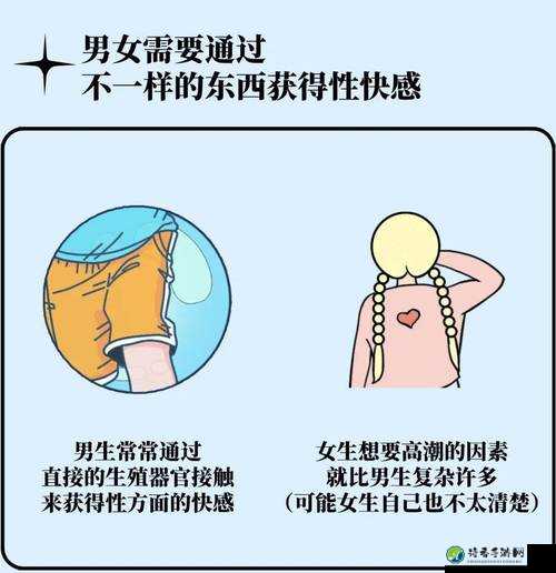 亚洲人做受高潮背后的文化现象解析