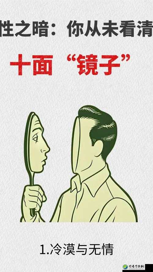 致讨厌我的x第二季：当偏见化作镜子，照见人性中最真实的自己