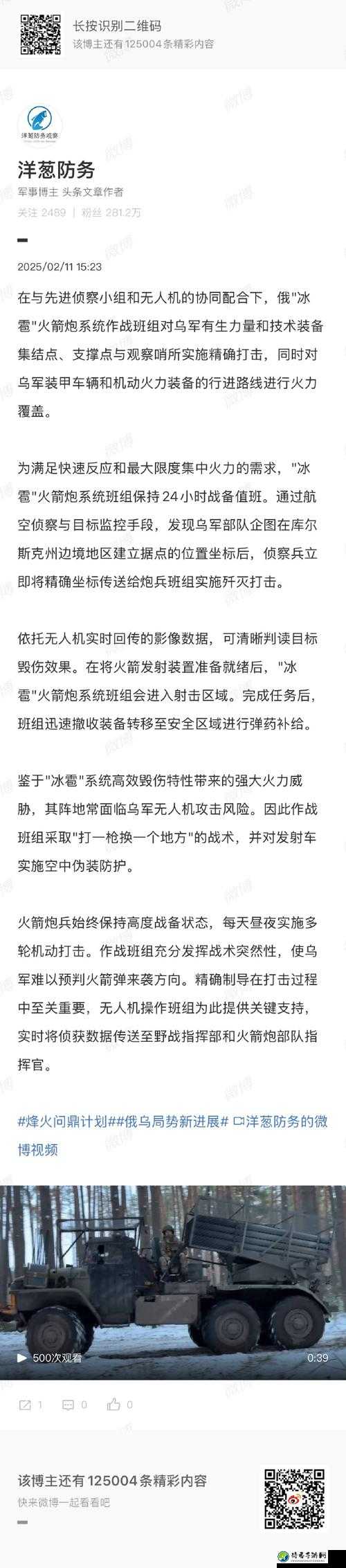 尖叫级干货！帝国时代三大神级战役通关秘籍大公开