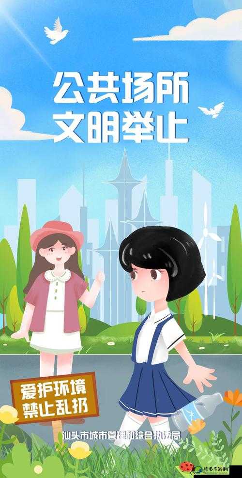 男性露j撒尿偷拍引争议，如何建立公共场所文明新标准