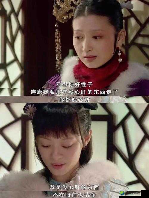 甄嬛撅着光屁股翘臀被打事件引发热议 社会情绪释放与应对机制解析