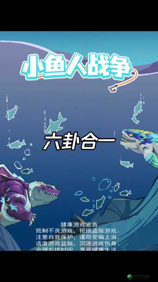 LOL小鱼人必看攻略！连招教学秒变王者战神