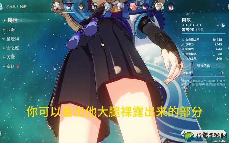 散兵玩弄跪趴调教失禁背后的权力游戏：当代社交隐秘暗流