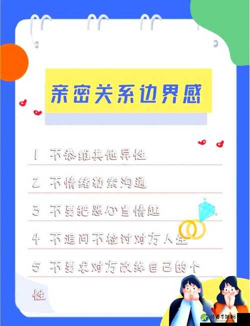 「妺妺洗澡让我进去c了她微博文」：一场亲密关系中的边界争议