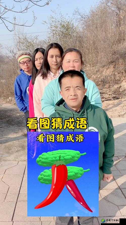 猜成语两个字谜面答案大揭秘！这波操作直接跪了！