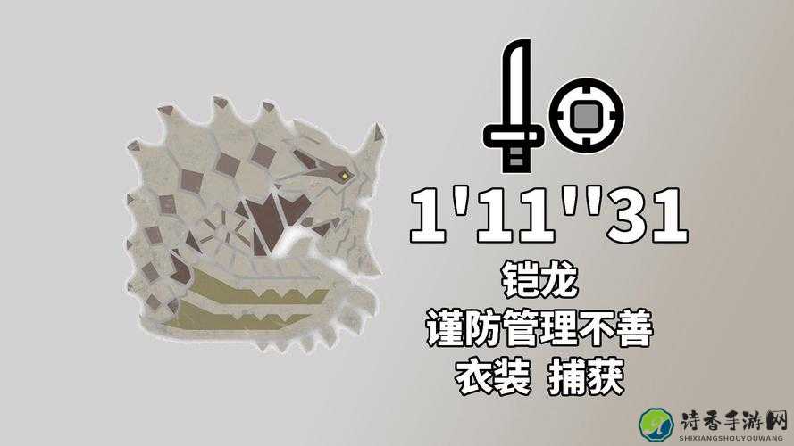 怪物猎人4凯龙速刷！5分钟速通技巧大公开，萌新秒变猎场王者
