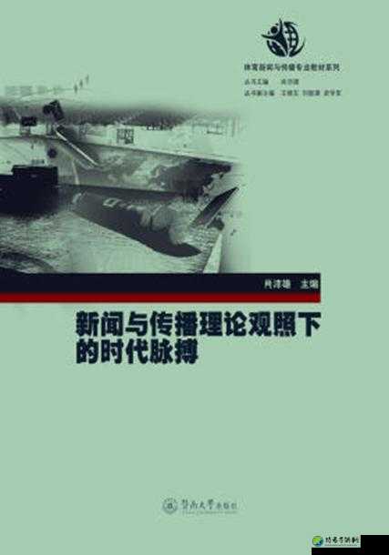 永久免费pono未满网：一场裹挟时代脉搏的社交革命