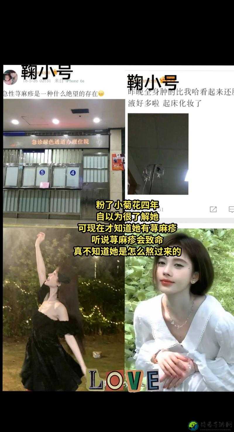 鞠婧祎被扒衣事件掀起网络维权风暴，共同呼吁健康数字生态