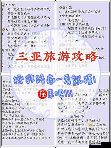 ❤️国产精品海角社区：匠心打造都市桃花源的十大启示