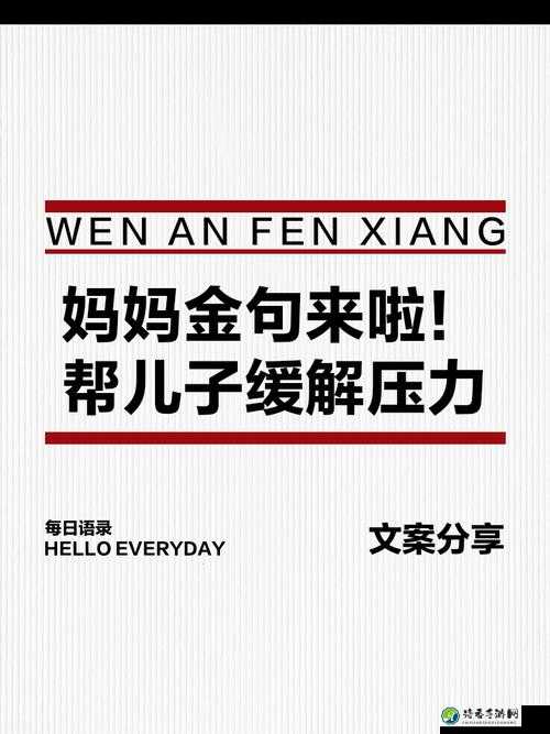乖与舒服吗背后：当代人如何用身体语言诉说压力？
