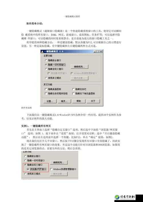 晶体管控制台代码大公开！手把手教你玩转隐藏功能！