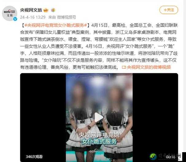 女仆扒开臀让男人玩黄瓜：为何这个镜头引燃社会争议？