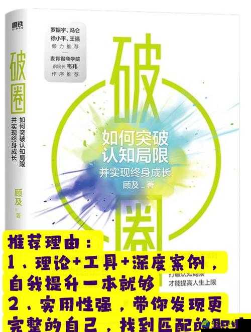 KAORI女社长中文在线播放：爆火视频背后的职场破圈密码