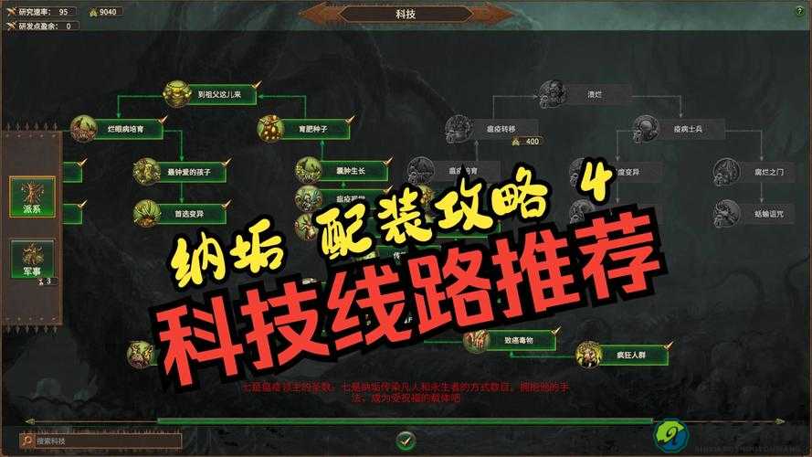自由战争必看离线天罚任务攻略！3招轻松拿满奖励不卡关
