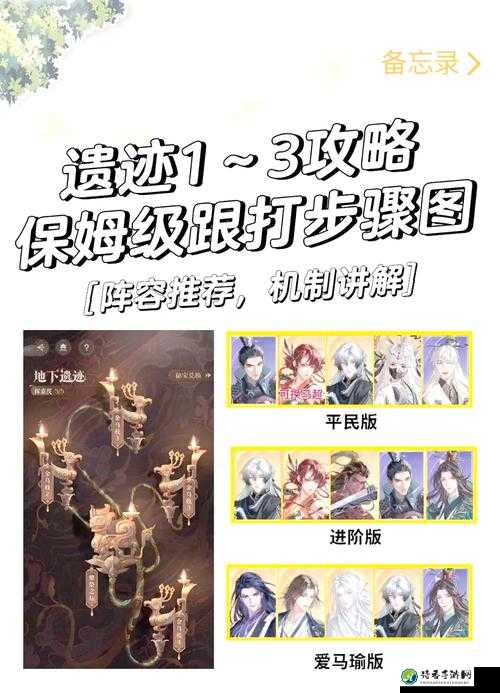 为什么你的技能总卡在最后？最后的遗迹技能问题彻底解决攻略