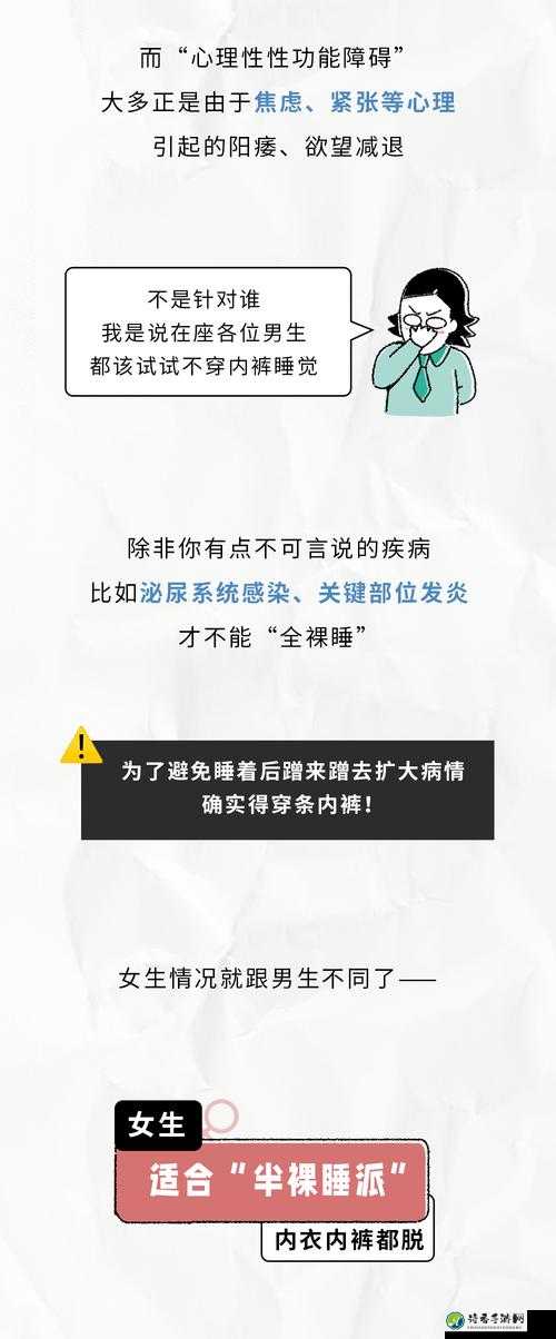 裸睡让攻玩奶头H男男文爆火！背后藏着年轻人最深的渴望与焦虑