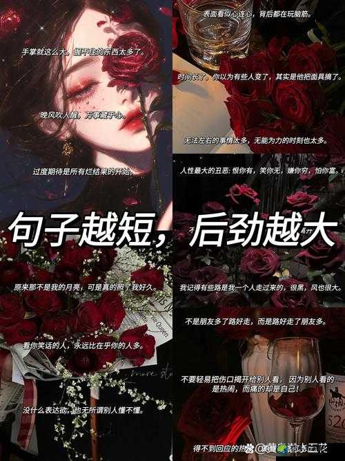 爆火短句暗藏深意？“好爽⋯好紧⋯娜美别夹H”引发热议