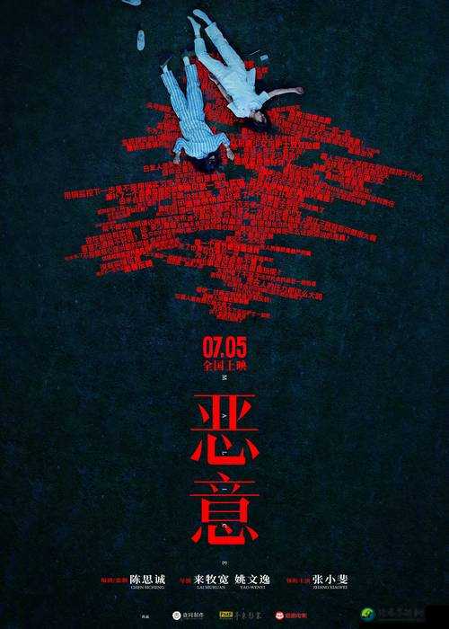 51吃瓜网址永久入口张津瑜：舆论漩涡中的真实人性？