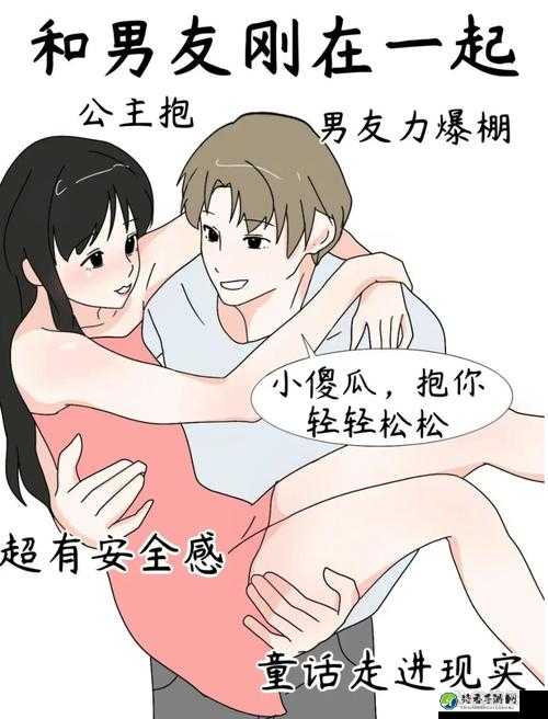 两个猛男脱裤子摸jiji_㊙️背后：亲密关系中的勇气与界限探索