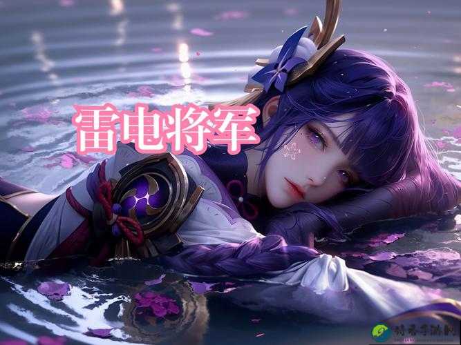 3D雷电将军被❌AV免费观看背后：流量与价值观的较量