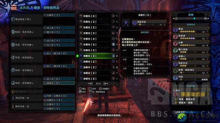 刺客信条4黄金龙骑枪绝密获取攻略！手把手教你拿下传说武器