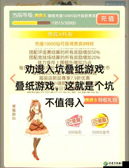零氪金玩家必看！天天爱消除金币钻石速刷攻略，暴击收藏！
