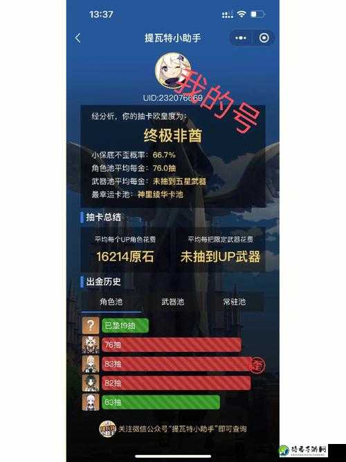 远征军：征服者秘籍失效？5招教你秒变欧皇解锁隐藏功能！