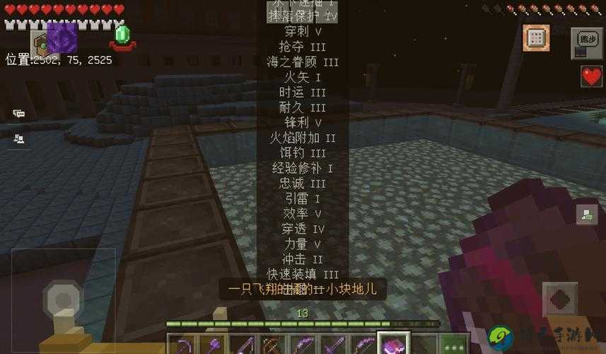 我的世界17版无限刷武器装备！爆肝实测3招必看攻略跪了！
