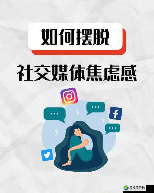 裸睡小太正现象背后的社交密码：当代年轻人为何爱玩弄身份焦虑？