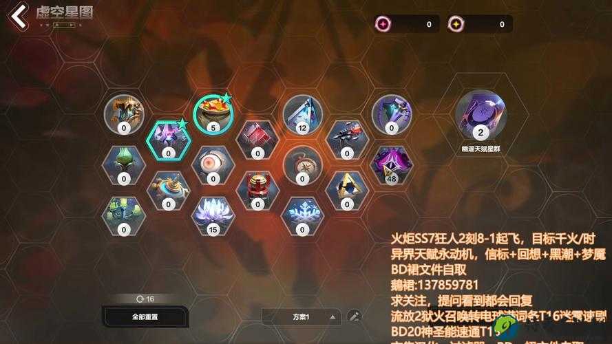 火炬之光218大相位副本通关神招！暴哭推荐这篇必看攻略