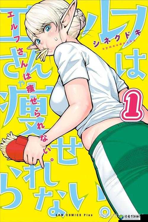 精灵被扒开腿狂躁到高潮漫画刷屏背后：现代人如何通过画面寻求救赎