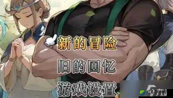 魔能风暴碎片获取全攻略！爆肝玩家实测：这5个技巧让你效率翻倍！